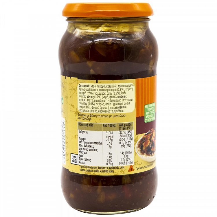 Ben's Original Σάλτσα Κινέζικη 450gr