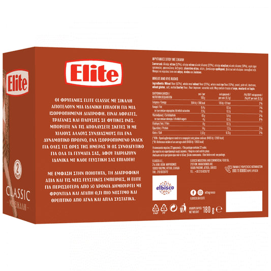 Elite Φρυγανιές Σίκαλης 180gr