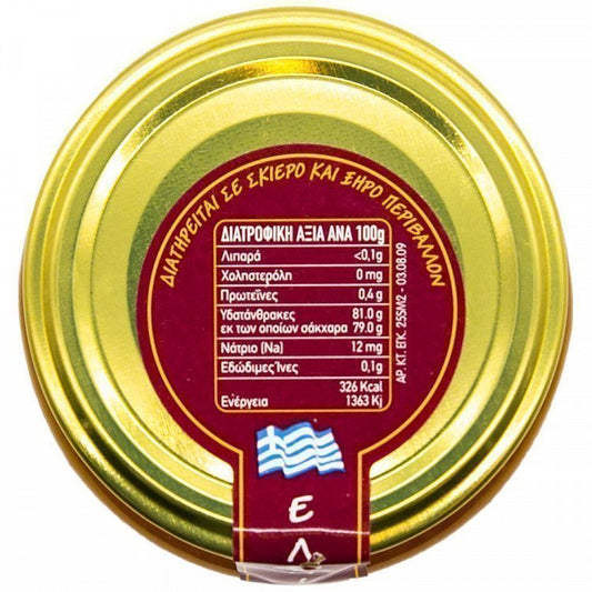 Ιστορίες Μελιού Μέλι 450gr