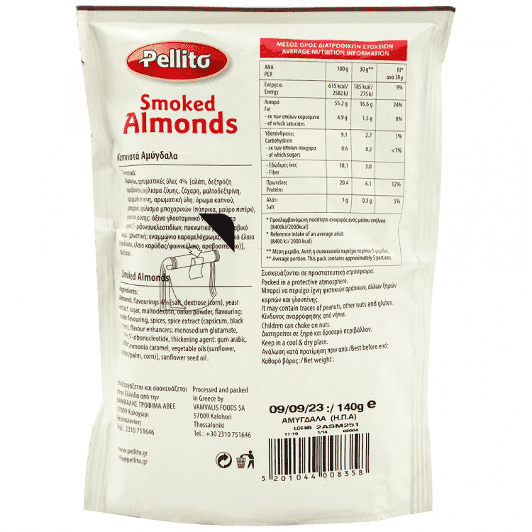 Pellito Αμύγδαλα Καπνιστά 140gr