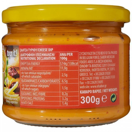 El Sabor Mild Cheese Dip 300gr