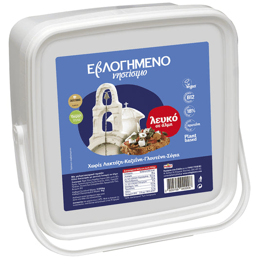 Εβλογημένο Λευκό Νηστίσιμο Τιμή Κιλού