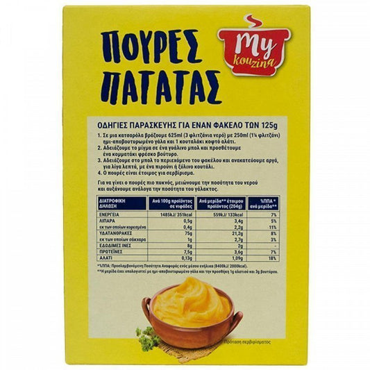 My Kouzina Πουρές Πατάτας 250gr