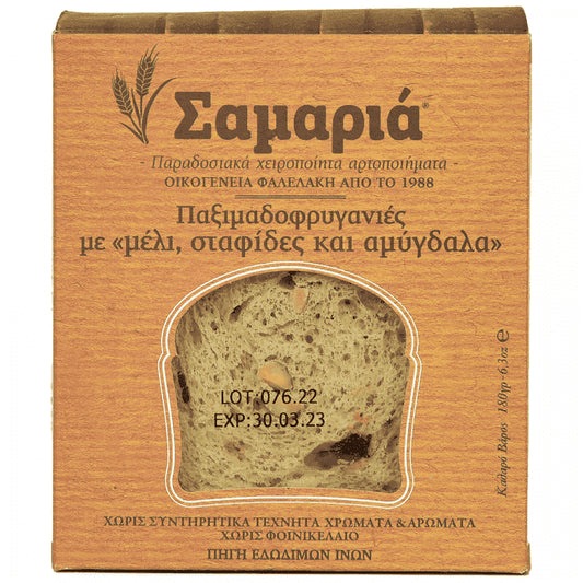 Σαμαριά Παξιμαδοφρυγανιά Σταφίδες - Μέλι - Αμύγδαλο 180gr