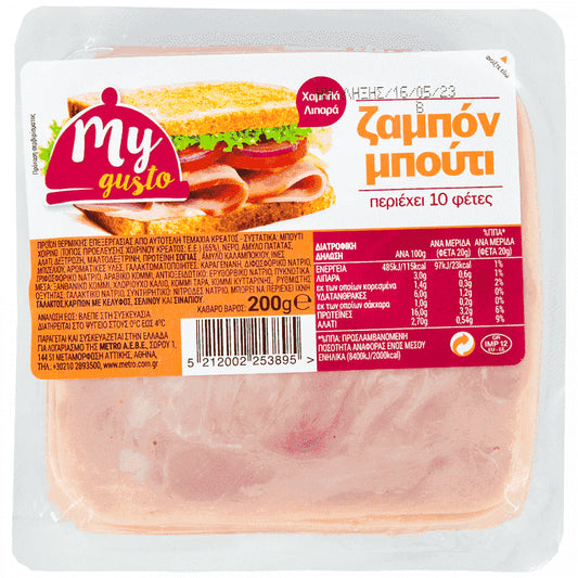 My Gusto Ζαμπόν Μπούτι Βραστό 200gr