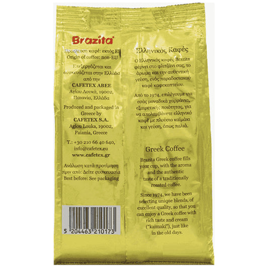 Brazita Ελληνικός Καφές 192gr