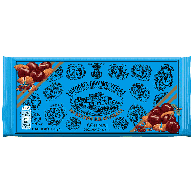 Παυλίδης Σοκολάτα Αμύγδαλο & Bύσσινο 100gr