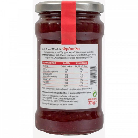My Gusto Μαρμελάδα Extra Φράουλα 375gr