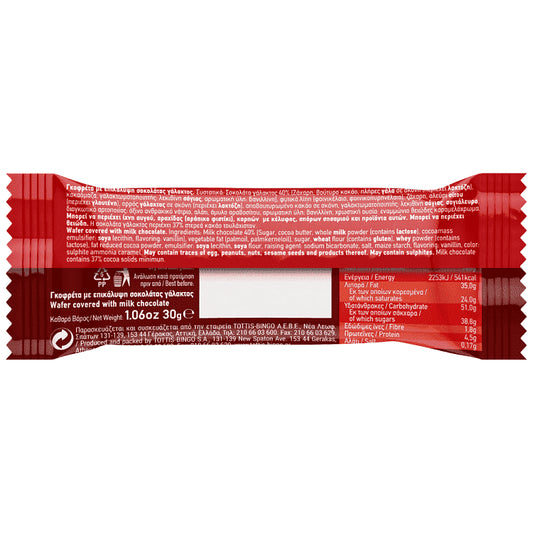 Serenata Twin Γκοφρέτα 3x30gr