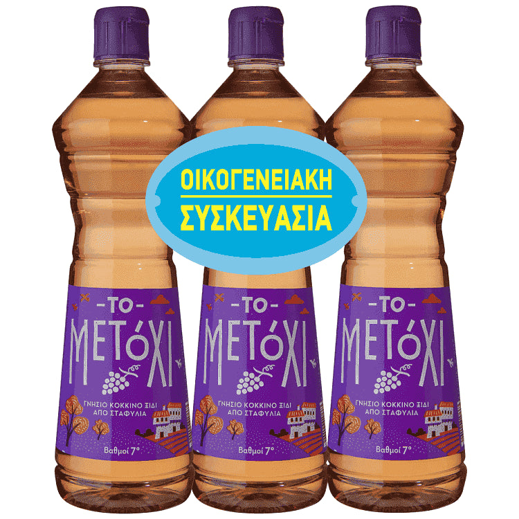Tο Μετοχι Ξίδι 7 Βαθμοί Πλαστική Φιάλη 3x340gr