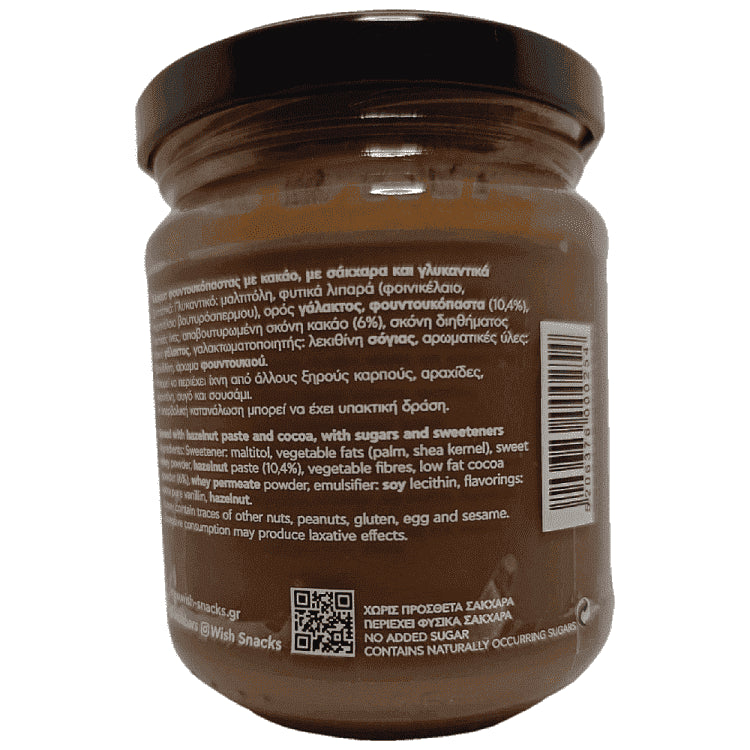 Wish Spread Φουντούκι Χωρίς Ζάχαρη 220gr