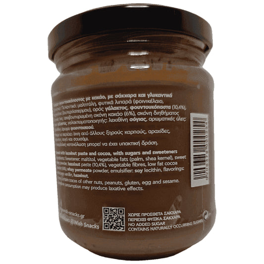 Wish Spread Φουντούκι Χωρίς Ζάχαρη 220gr