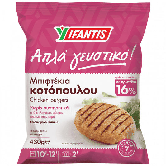 Υφαντής Απλά Γευστικό Μπιφτέκι Κοτόπουλου Κατεψυγμένο 430gr