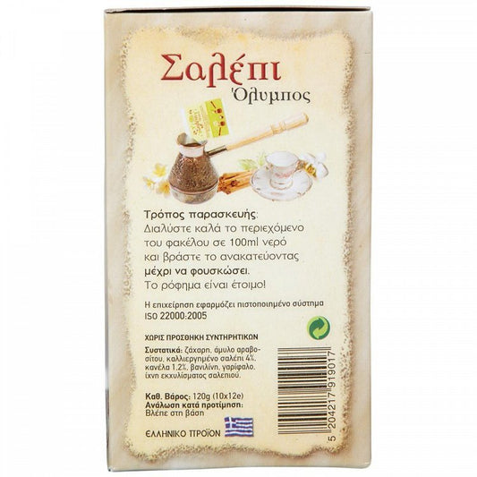 Σαλέπι Έτοιμο Ρόφημα 10 φακελάκια 120gr