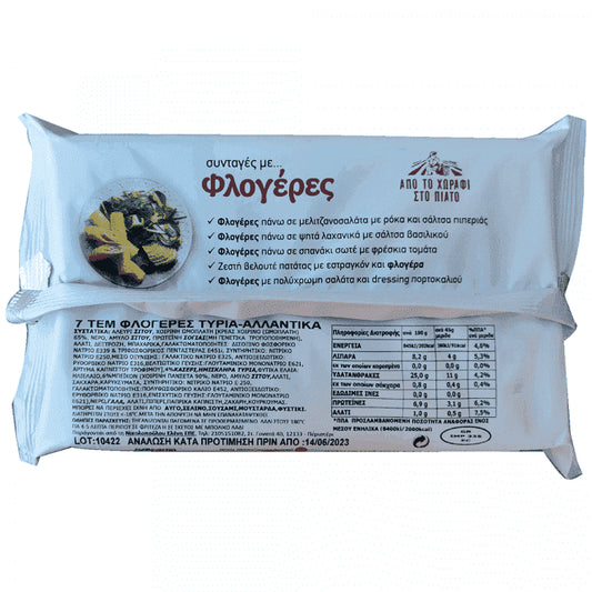Nikolopoulou Φλογέρες Τυριών & Αλλαντικών 315gr
