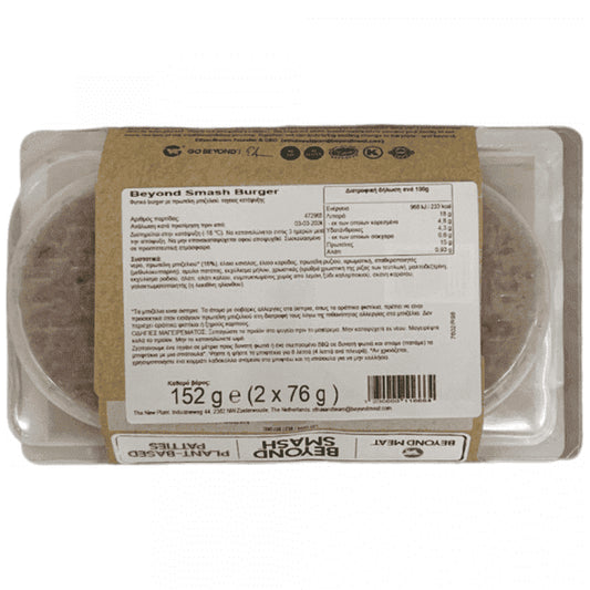 Beyond Meat Smash Burger Plant Based Κατεψυγμένο 152gr