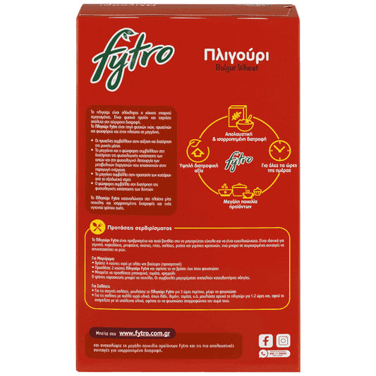 Fytro Πλιγούρι 500gr