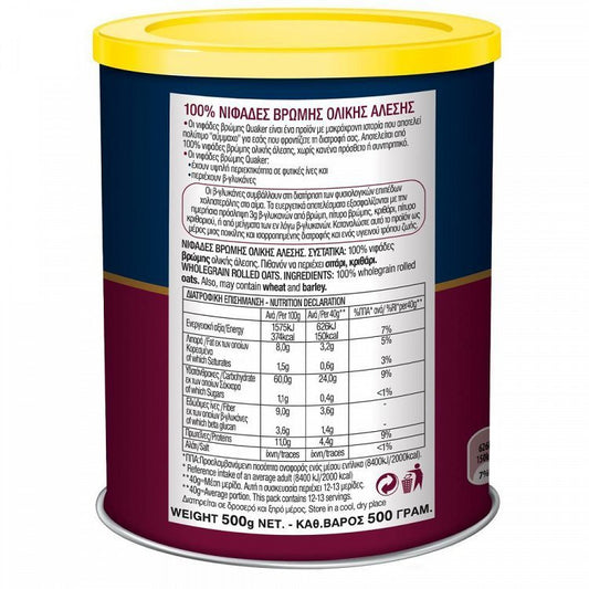 Quaker Νιφάδες Βρώμης 500gr