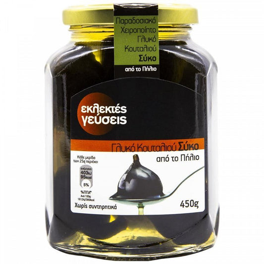 Εκλεκτές Γεύσεις Γλυκό Κουταλιού Σύκο 450gr