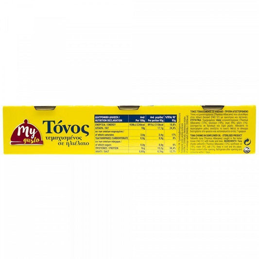 My Gusto Τόνος Τεμαχισμένος Σε Ηλιέλαιο 3x95gr Στρ.Βαρ.0,204gr