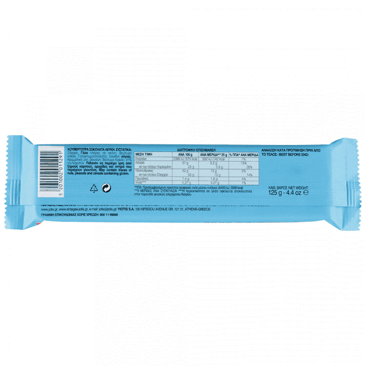 Γιώτης Κουβερτούρα Λευκή 125gr