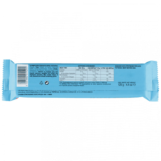 Γιώτης Κουβερτούρα Λευκή 125gr
