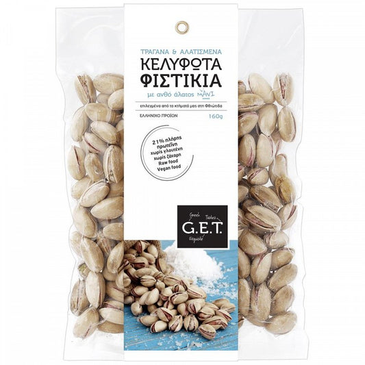Get Φυστίκι Κελυφωτό Με Άνθη Αλατιού 160gr