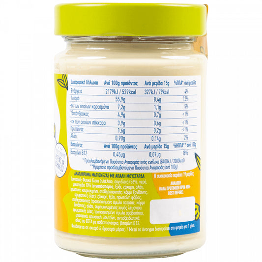 Condito Mayo Vegan Sauce Με Απαλή Μουστάρδα Χωρίς Γλουτένη 280gr
