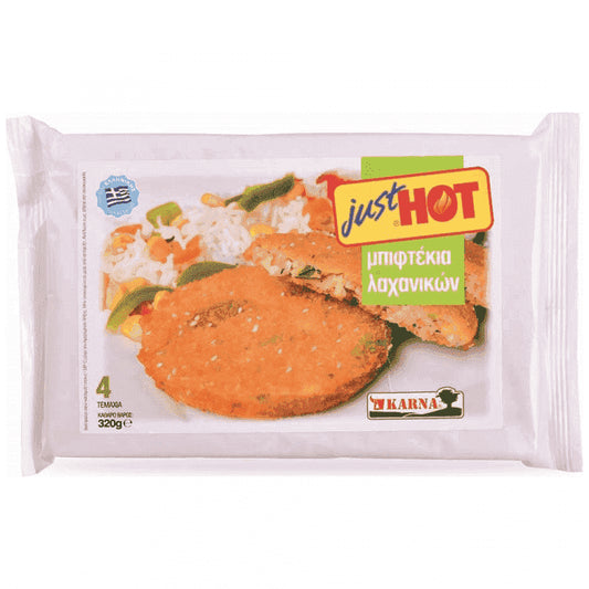 Just Hot Μπιφτέκια Λαχανικών Κατεψυγμένα 320gr