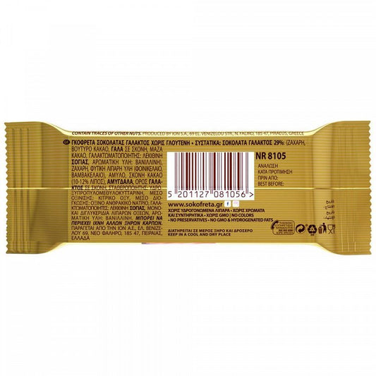 ΙΟΝ Σοκοφρέτα Γάλακτος Χωρίς Γλουτένη 38gr