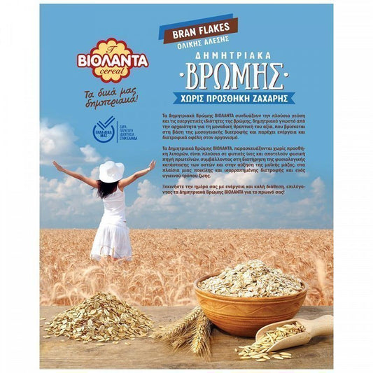 Βιολάντα Δημητριακά Βρώμης Χωρίς Ζάχαρη 370gr