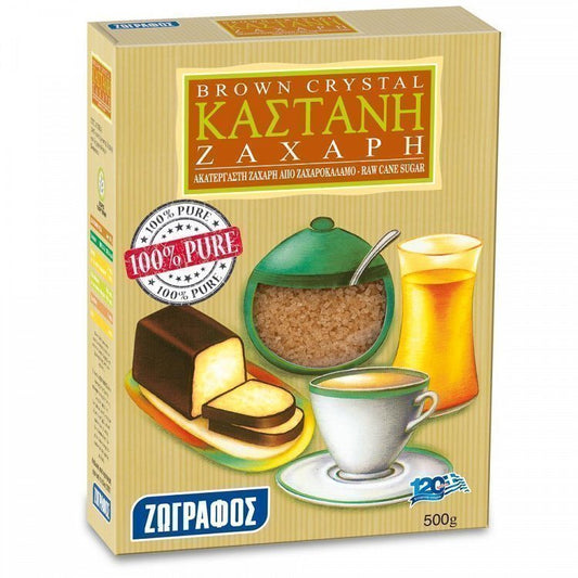 Ζωγράφος Ζάχαρη Καστανή 500gr