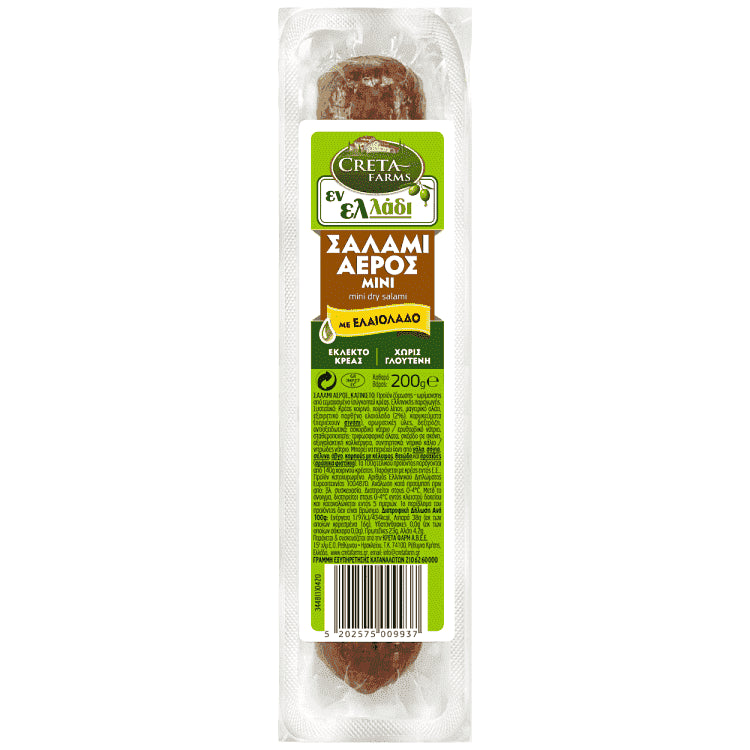 Creta Farms Εν Ελλάδι Σαλάμι Αέρος Μίνι 200gr