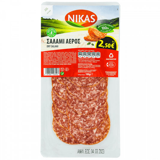 Νίκας Σαλάμι Αέρος Τυποποιημένο 100gr