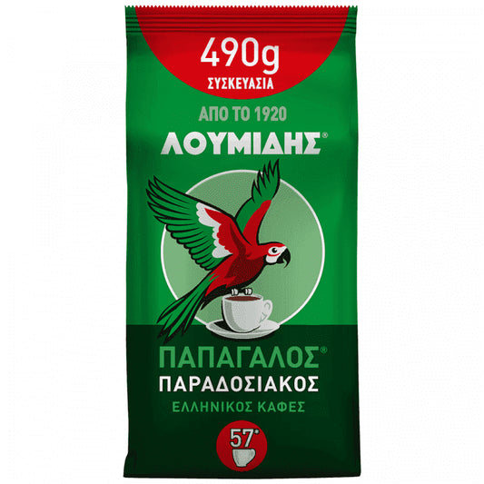 ΛΟΥΜΙΔΗΣ ΠΑΠΑΓΑΛΟΣ Ελληνικός Καφές Παραδοσιακός 490gr