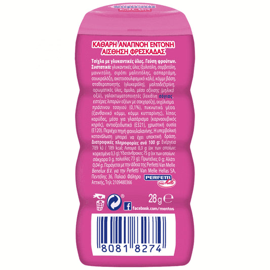 Mentos Pure Fresh Pocket Bottle Bubble Fresh Τσίχλες 28gr