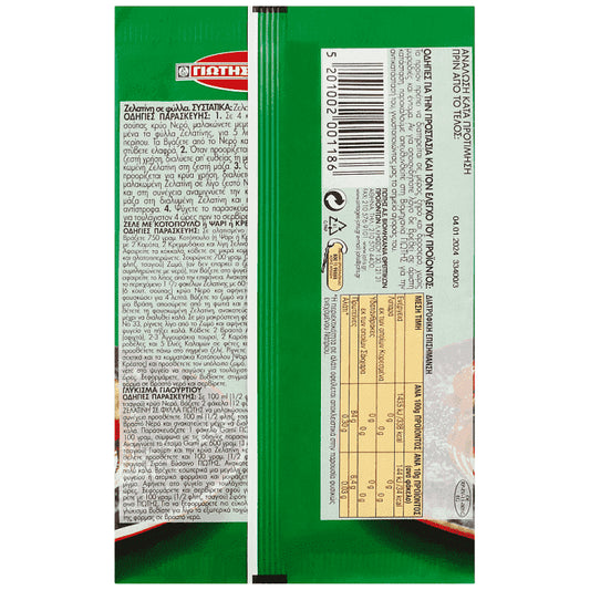 Γιώτης Ζελατίνη Σε Φύλλα 10gr