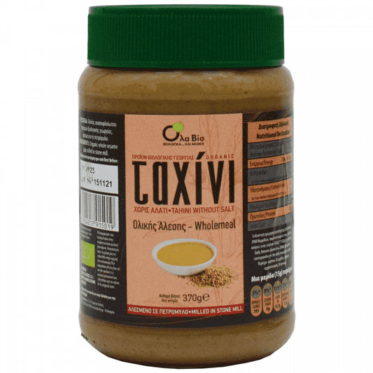 Όλα Bio Ταχίνι Ολικής Άλεσης Βιολογικό 370gr