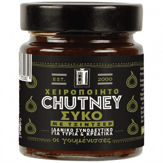 Οι Γουμένισσες Chutney Σύκο Με Τζίντζερ 220gr