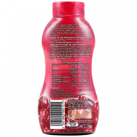 Γιώτης Σιρόπι Βύσσινο 350gr
