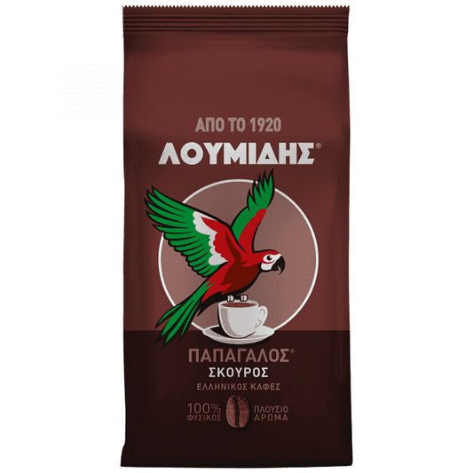 ΛΟΥΜΙΔΗΣ ΠΑΠΑΓΑΛΟΣ Ελληνικός Καφές Σκούρος 490gr
