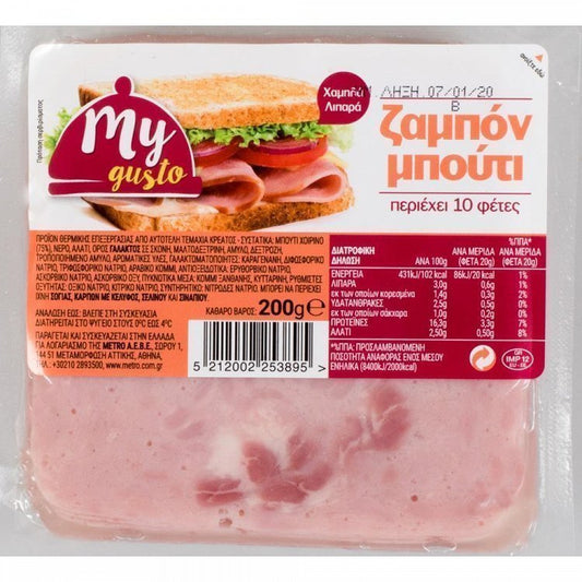 My Gusto Ζαμπόν Μπούτι Βραστό 200gr