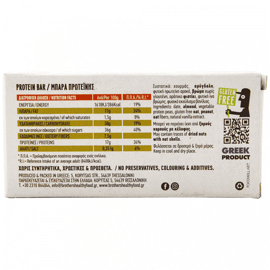 Brothers Raw Μπάρα Πρωτεΐνης 60gr