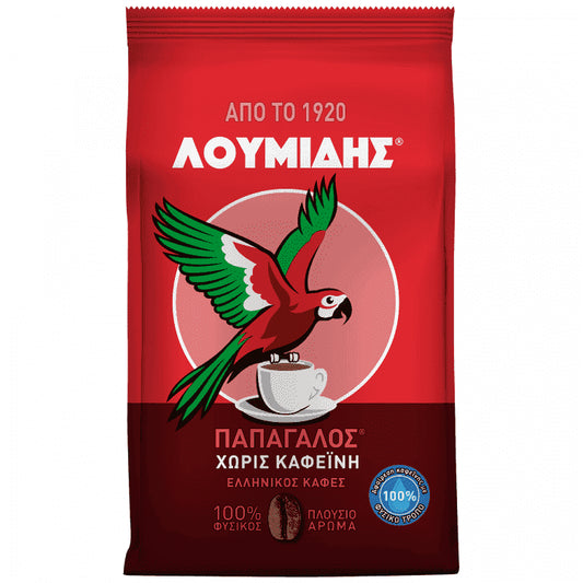 ΛΟΥΜΙΔΗΣ ΠΑΠΑΓΑΛΟΣ Καφές Ελληνικός Decaf 143gr