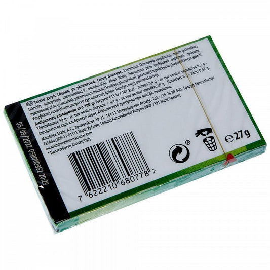 Trident Senses Τσίχλα Δυόσμος 27gr