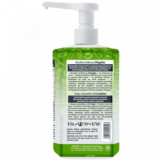 Slim Fix Γλυκαντικό Υγρό Με Stevia 500ml