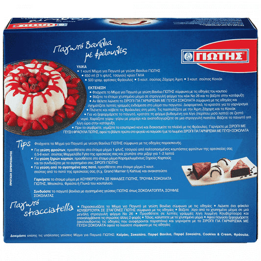 Γιώτης Μϊγμα Για Παγωτό Βανίλια 428gr