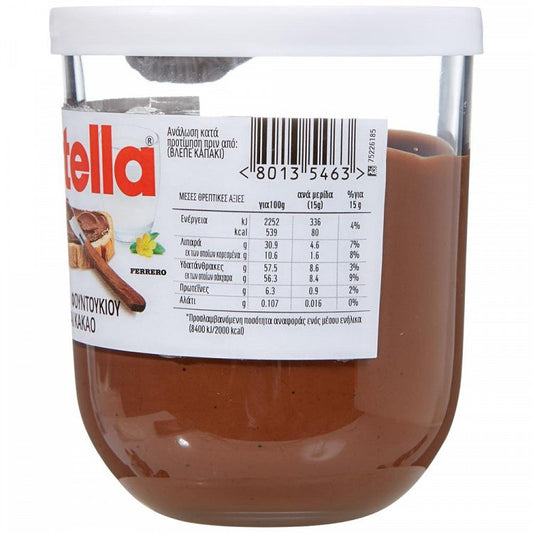 Ferrero Nutella Βαζο 200gr