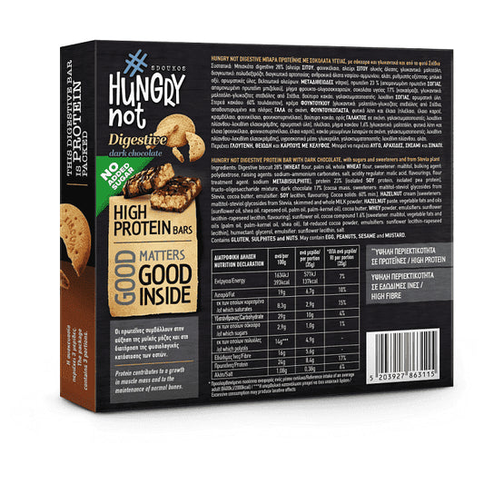Hungry Not Μπάρες Protein Μαύρη Σοκολάτα 3x35gr