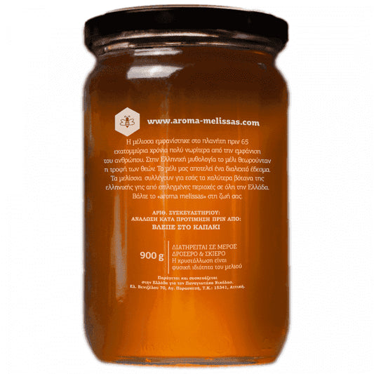 Aroma Melissas Μέλι Πεύκο Βελανίδια Άγρια Βότανα 900gr
